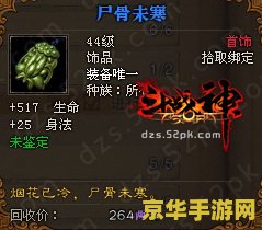 斗战神隐藏任务大全 斗战神隐藏任务大全 斗战神隐藏任务大全 斗战神隐藏任务大全
