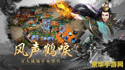 传奇国度官网 传奇国度官网—— 重塑经典，探索无限可能的奇幻之旅