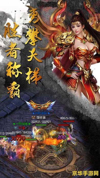 传奇国度官网 传奇国度官网—— 重塑经典，探索无限可能的奇幻之旅