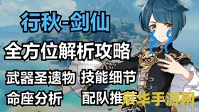 原神宝藏归离全过程 原神宝藏归离：揭秘古国遗迹的奇幻之旅