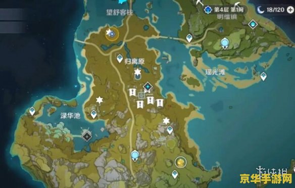 原神宝藏归离全过程 原神宝藏归离：揭秘古国遗迹的奇幻之旅