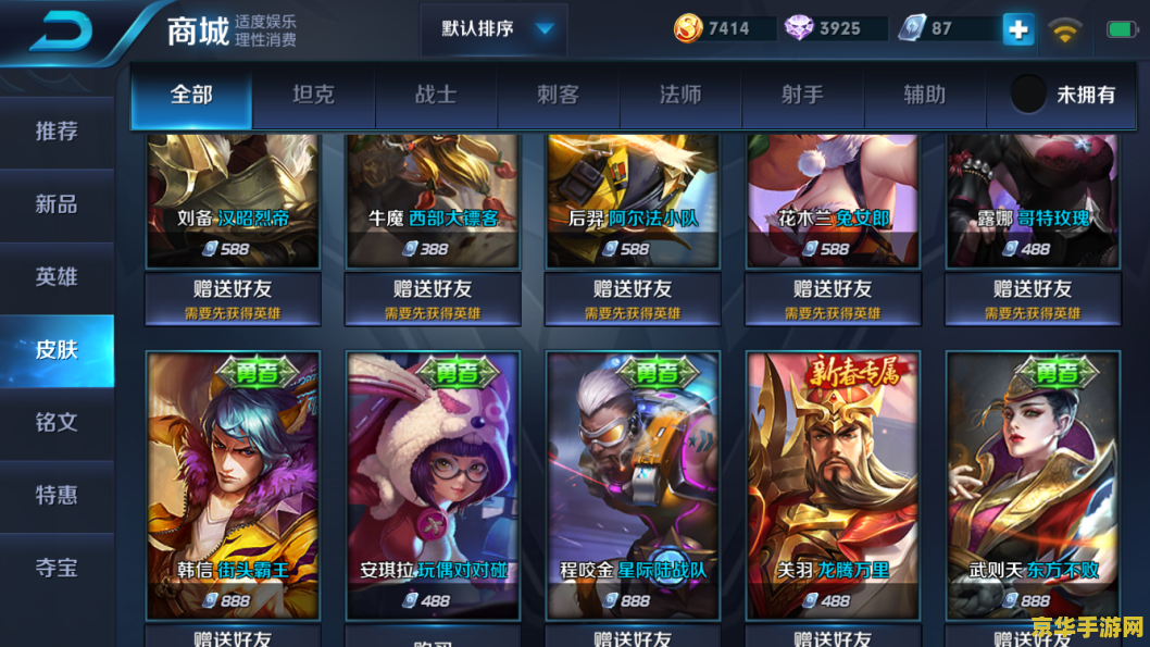 王者荣耀字上面怎么带括号 王者荣耀中昵称带括号的奥秘