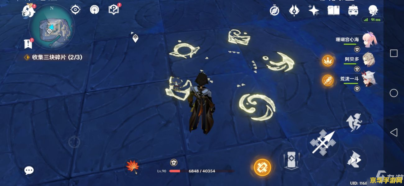 原神破解附近的机关实验之末 原神：揭秘实验之末的机关奥秘