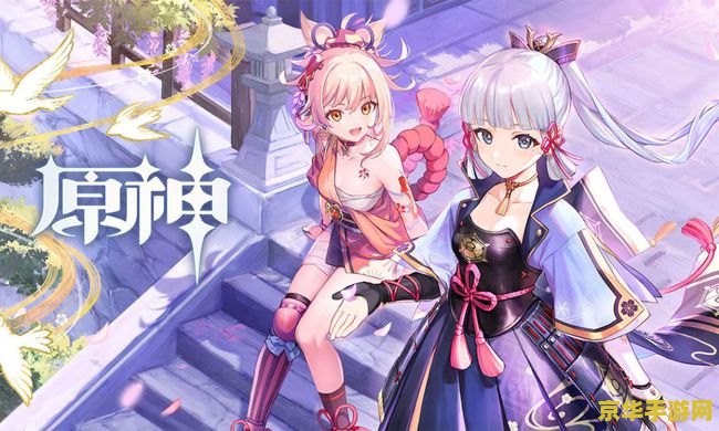 手机端原神怎么去稻妻 手机端原神如何前往稻妻