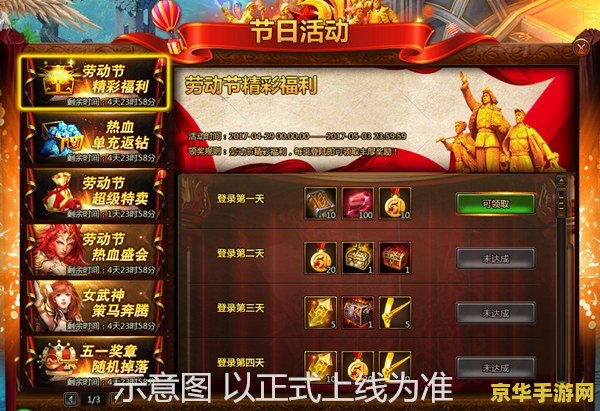 英雄联盟女武神皮肤怎么样 <h3>英雄联盟女武神皮肤深度解析:设计美学与战场风采</h3> 英雄联盟女武神皮肤怎么样 <h3>英雄联盟女武神皮肤深度解析:设计美学与战场风采</h3>