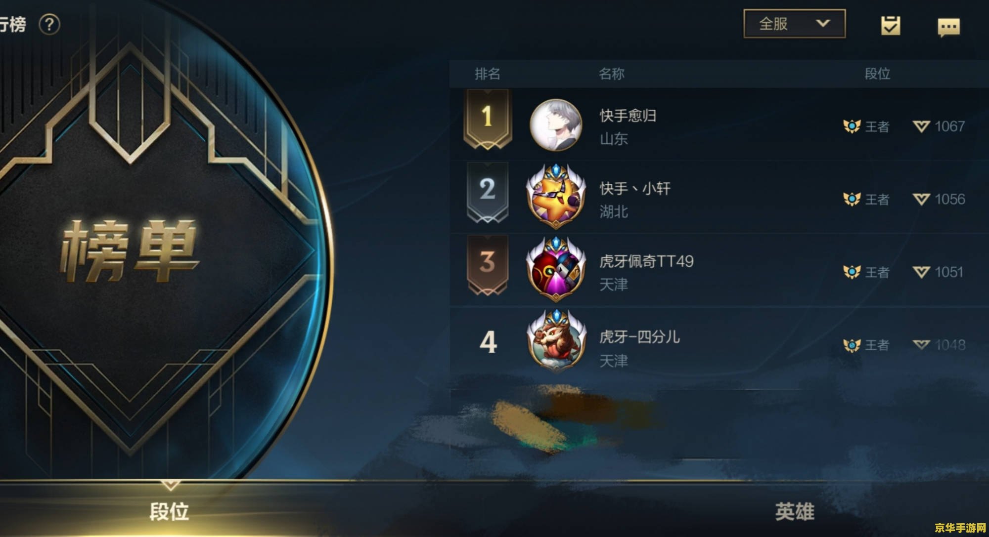 英雄联盟手游主播 英雄联盟手游主播:深度解析版本更新与上分技巧 英雄联盟手游主播 英雄联盟手游主播:深度解析版本更新与上分技巧