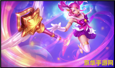 英雄联盟拉克丝皮肤特效 英雄联盟拉克丝皮肤特效全解析 英雄联盟拉克丝皮肤特效 英雄联盟拉克丝皮肤特效全解析