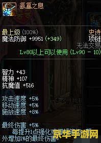 好听的dnf名字 好听的DNF（地下城与勇士）名字精选