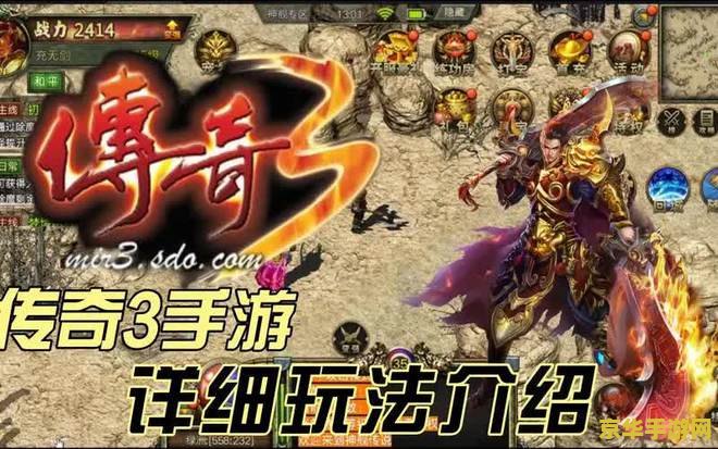 光通传奇 光通传奇：探索未知世界的奇幻之旅