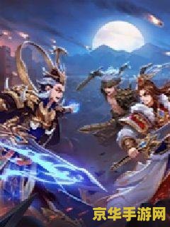 天下无双2 天下无双2：剑指苍穹，再续传奇
