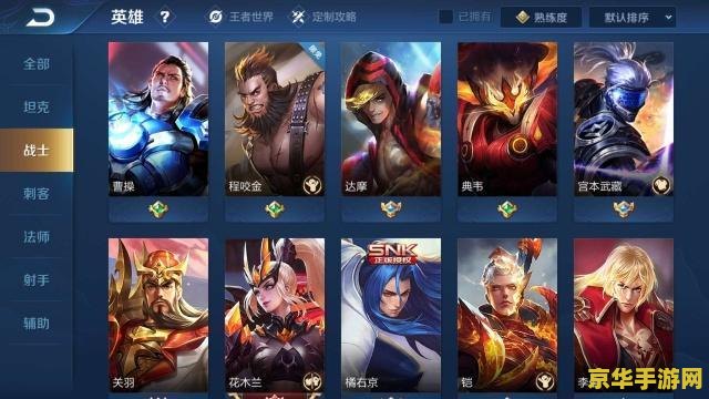 英雄联盟最强边路 英雄联盟最强边路:解析上单霸主的崛起之路 英雄联盟最强边路 英雄联盟最强边路:解析上单霸主的崛起之路