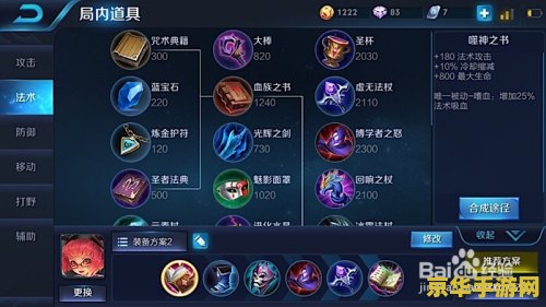 王者荣耀怎么弄到安琪拉 王者荣耀：解锁安琪拉的多样途径