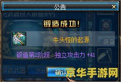 dnf独立攻击力 DNF独立攻击力深度解析：提升角色输出的关键要素