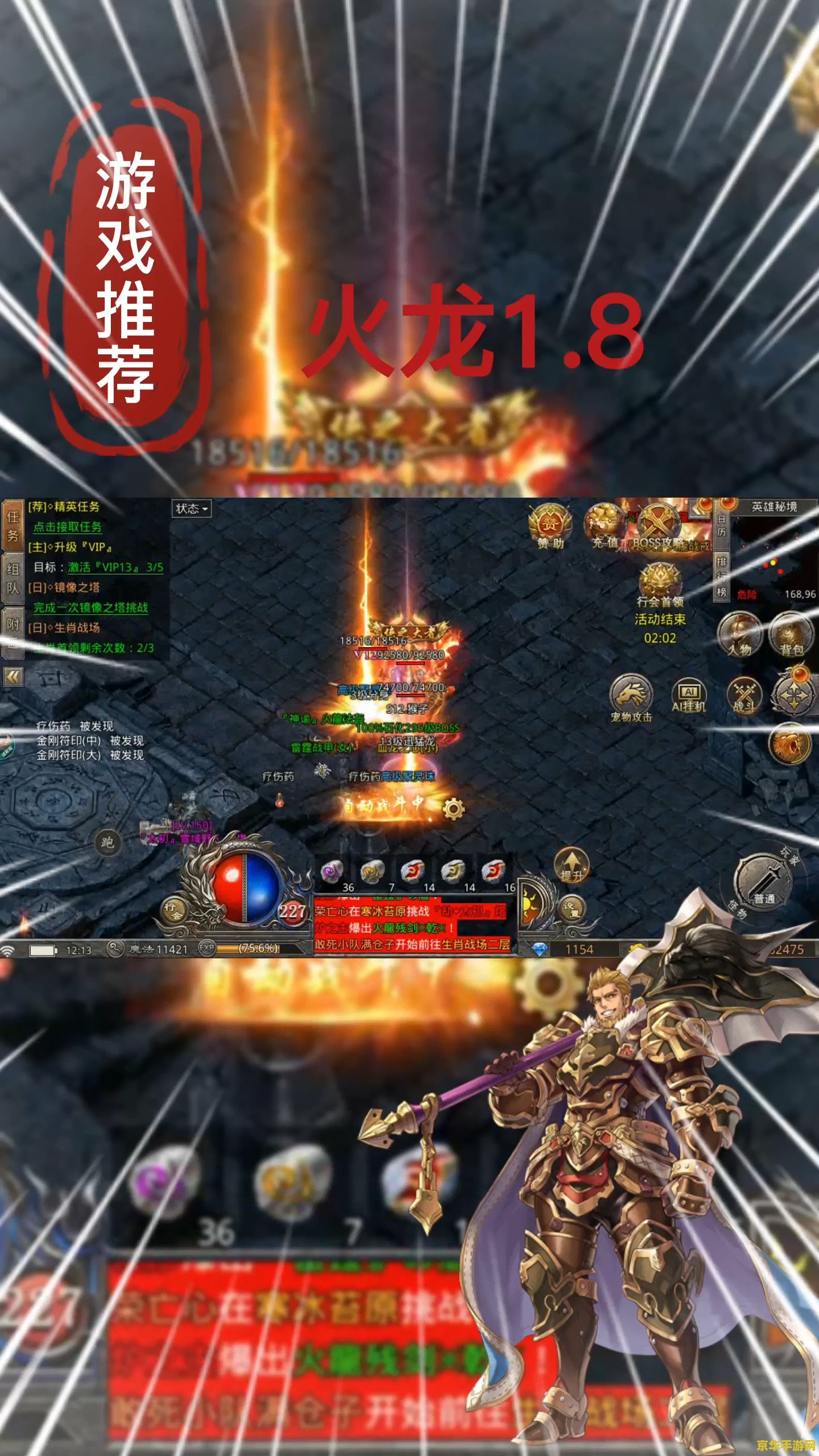 传奇1.76私服 传奇1.76私服:重温经典,探索无限可能 传奇1.76私服 传奇1.76私服:重温经典,探索无限可能