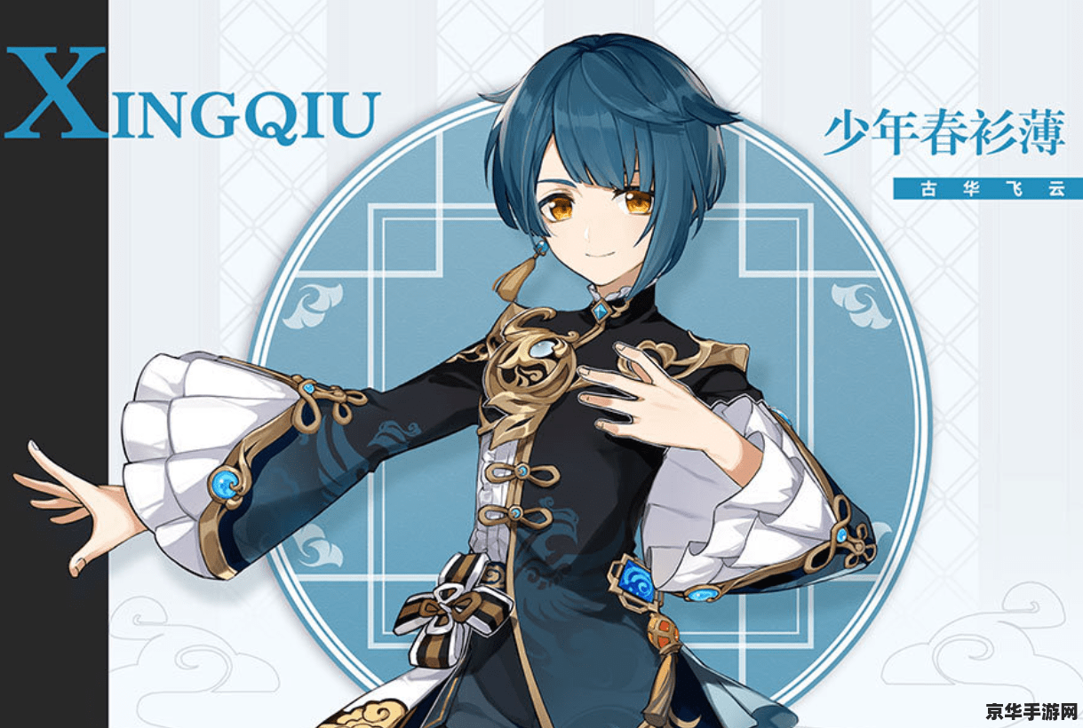 原神重云四星平民圣遗物 原神重云四星平民圣遗物搭配指南