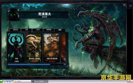 英雄联盟鳄鱼w 英雄联盟中鳄鱼W技能的深度解析 英雄联盟鳄鱼w 英雄联盟中鳄鱼W技能的深度解析