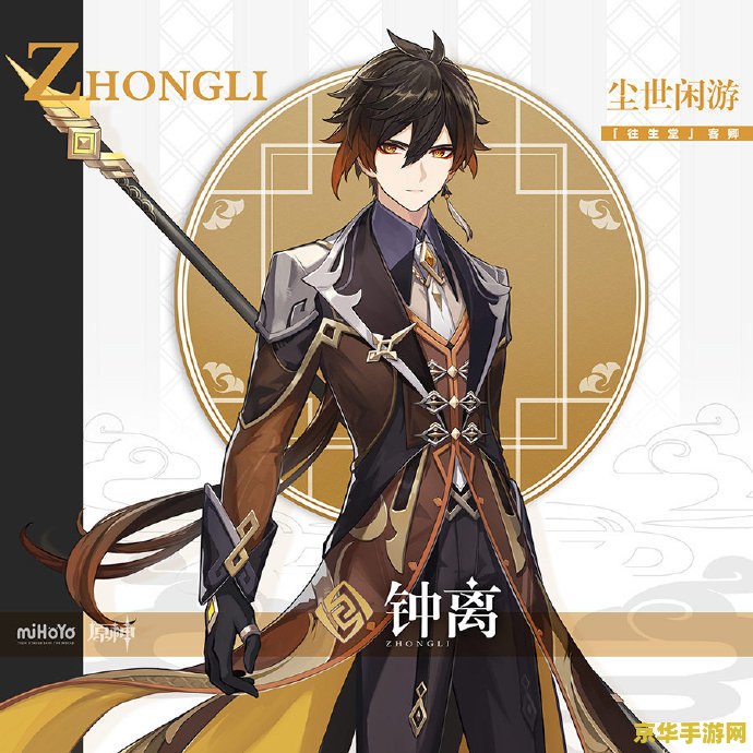 原神梶先生不在 原神：探寻梶先生失踪之谜