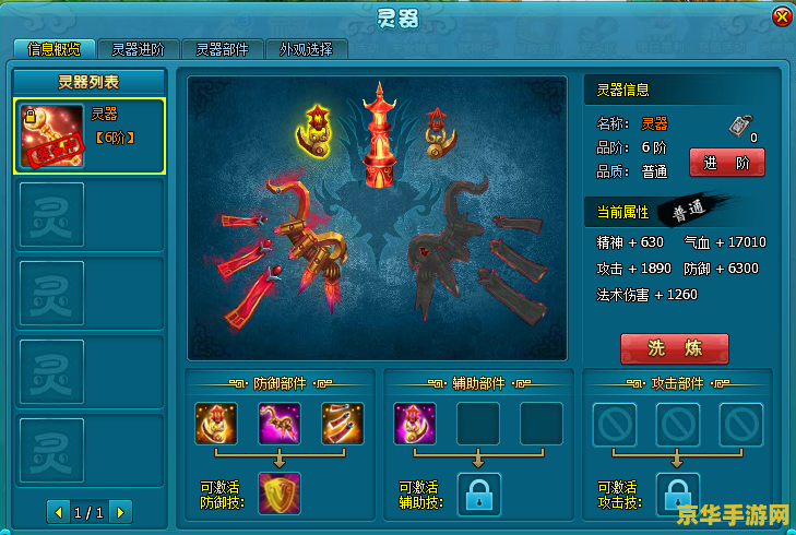酷狗梦幻飞仙 酷狗梦幻飞仙:翱翔云端的仙侠奇缘 酷狗梦幻飞仙 酷狗梦幻飞仙:翱翔云端的仙侠奇缘