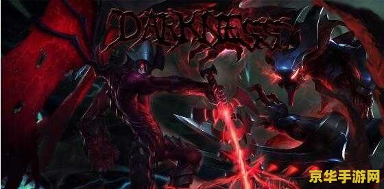 英雄联盟剑魔后期强吗 英雄联盟剑魔后期强度分析 英雄联盟剑魔后期强吗 英雄联盟剑魔后期强度分析