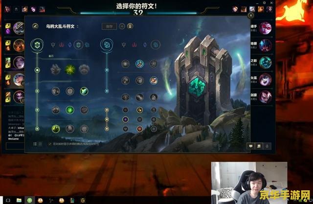 英雄联盟泰坦开局学什么技能 英雄联盟泰坦开局技能选择策略 英雄联盟泰坦开局学什么技能 英雄联盟泰坦开局技能选择策略