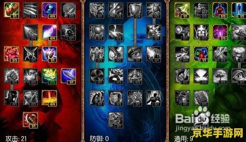 英雄联盟泰坦开局学什么技能 英雄联盟泰坦开局技能选择策略 英雄联盟泰坦开局学什么技能 英雄联盟泰坦开局技能选择策略