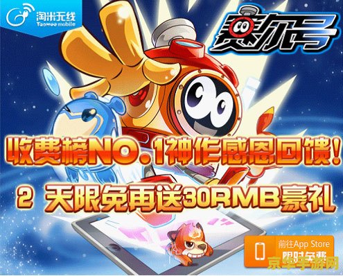 赛尔号神奇扭蛋牌 赛尔号神奇扭蛋牌：探索宇宙深处的惊喜之旅