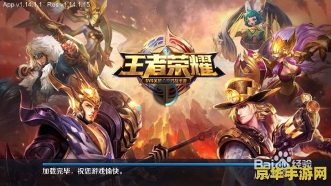 王者荣耀 钻石怎么选英雄 王者荣耀钻石局如何选英雄