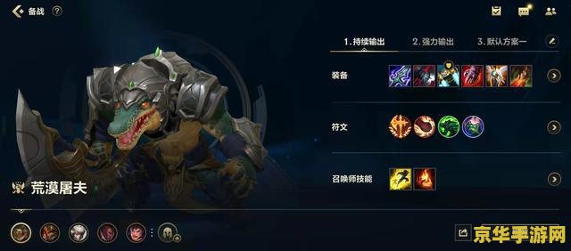 英雄联盟鳄鱼e怎么触发二段 英雄联盟鳄鱼E技能二段触发技巧 英雄联盟鳄鱼e怎么触发二段 英雄联盟鳄鱼E技能二段触发技巧