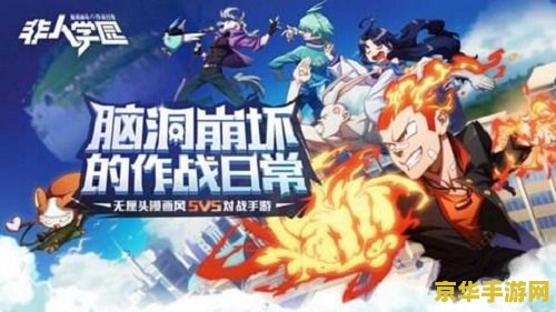 好玩的二次元单机手游 探秘二次元奇境：幻想纪元：异界之旅