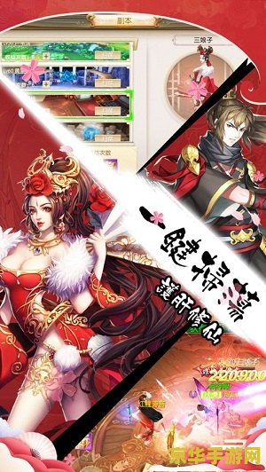 好玩的二次元单机手游 探秘二次元奇境：幻想纪元：异界之旅
