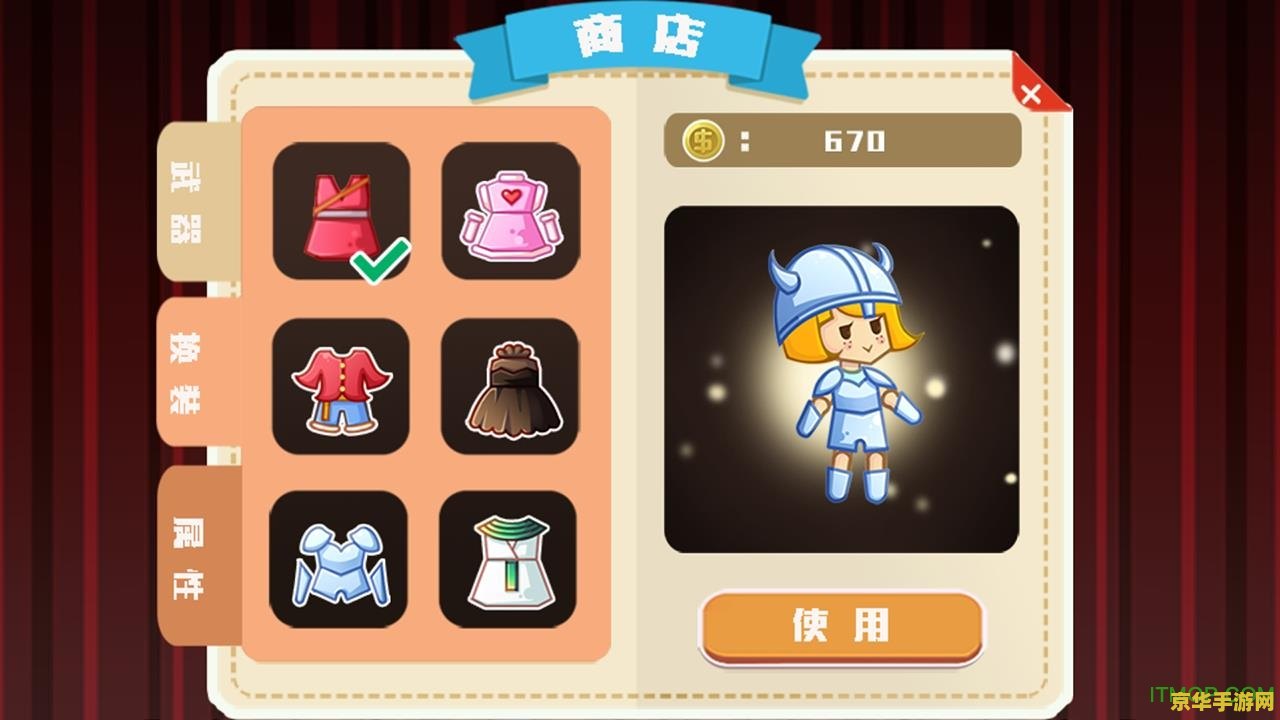 愤怒的小红帽注册 愤怒的小红帽：森林冒险记