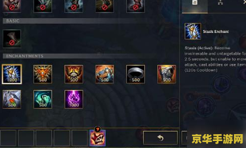 英雄联盟金身每一局能用多久 英雄联盟金身持续时间与策略分析 英雄联盟金身每一局能用多久 英雄联盟金身持续时间与策略分析