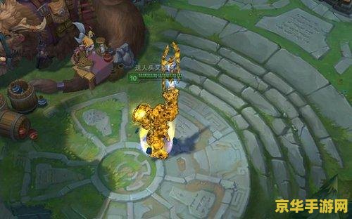 英雄联盟金身每一局能用多久 英雄联盟金身持续时间与策略分析 英雄联盟金身每一局能用多久 英雄联盟金身持续时间与策略分析