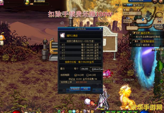 dnf刷金币bug DNF刷金币BUG：揭秘与影响