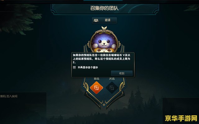 lol召唤师生日 LOL召唤师生日庆典：探索荣耀之路的特别时刻