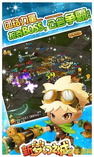 梦幻之城官网 梦幻之城官网——探索无限想象的奇幻之旅 梦幻之城官网 梦幻之城官网——探索无限想象的奇幻之旅