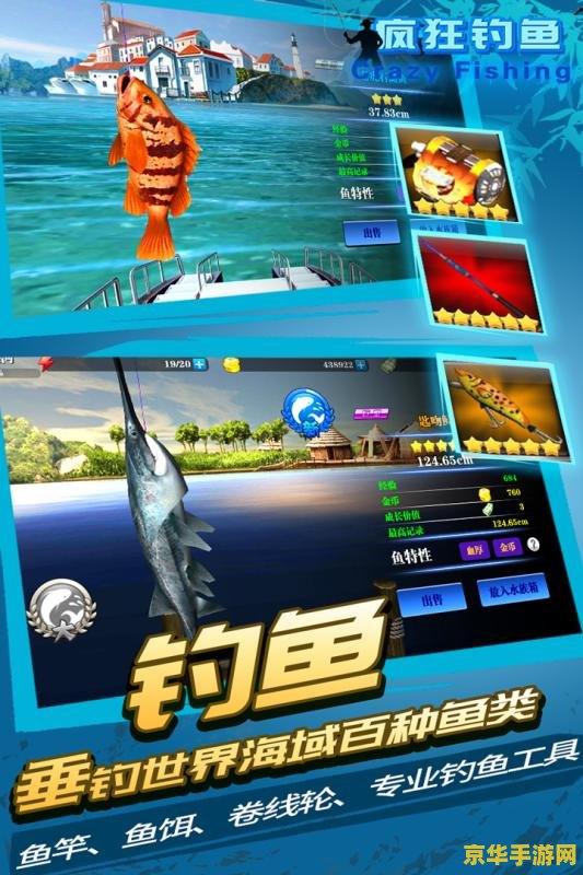疯狂农场3之钓大鱼 疯狂农场3:深海巨鲲垂钓记 疯狂农场3之钓大鱼 疯狂农场3:深海巨鲲垂钓记