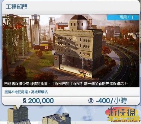 模拟城市5秘籍 模拟城市5秘籍：打造梦想都市的终极策略