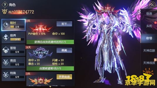 战神3攻略 战神3：征服奥林匹斯之巅的终极指南