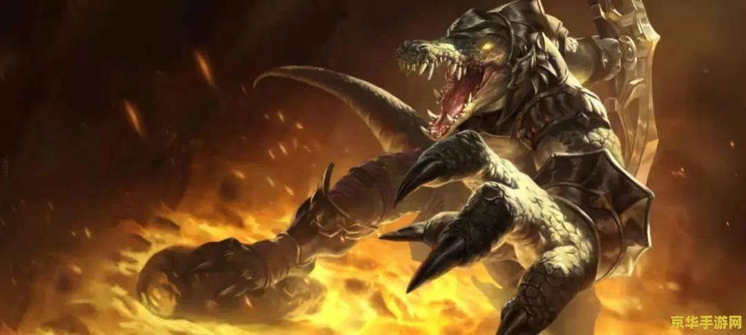 英雄联盟鳄鱼砍寒冰 英雄联盟：鳄鱼与寒冰的战场对决