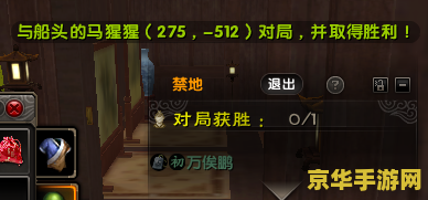 九阴真经副本 探秘九阴真经副本：武林绝学的终极试炼