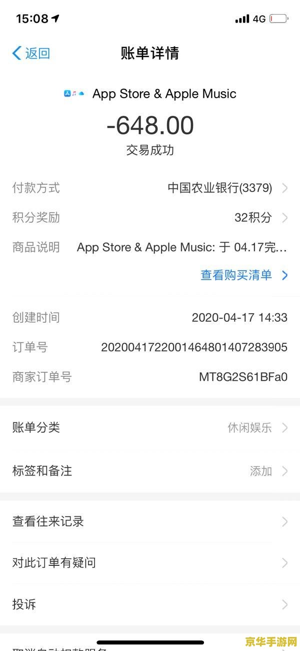 苹果退款王者荣耀理由怎么写 苹果退款王者荣耀的合理理由撰写指南