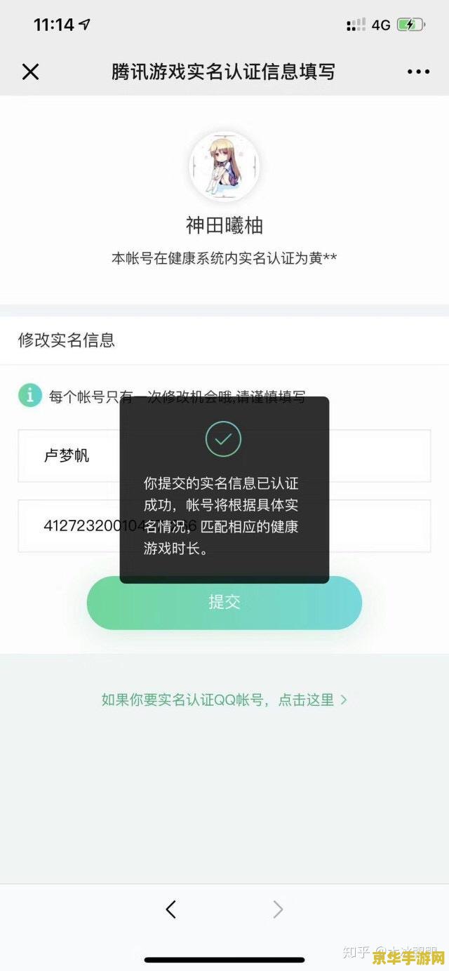 苹果退款王者荣耀理由怎么写 苹果退款王者荣耀的合理理由撰写指南