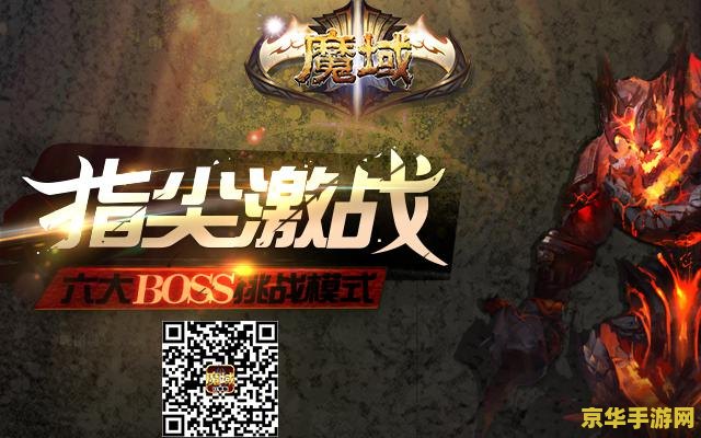 魔域私服sf 魔域私服SF：探索未知领域的奇幻之旅