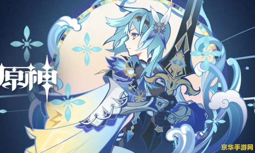 原神mmd危险派对 原神MMD：探索未知的危险派对