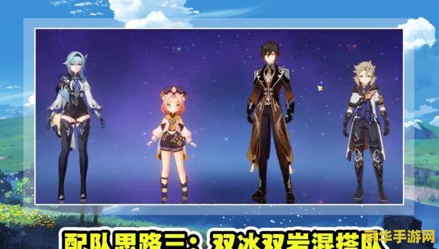 原神mmd危险派对 原神MMD：探索未知的危险派对