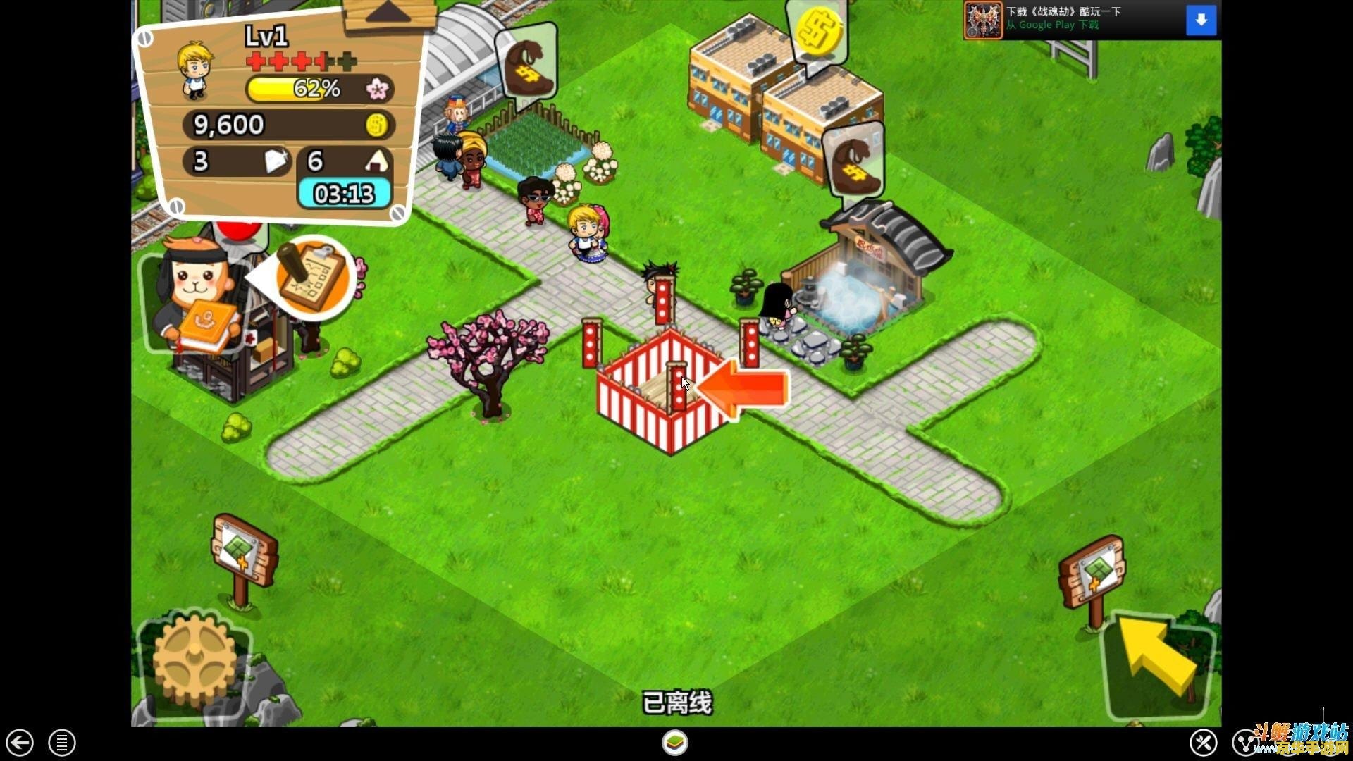 和风物语电脑版 和风物语：电脑版深度探索