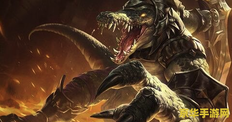 英雄联盟鳄鱼与剑魔 英雄联盟：鳄鱼与剑魔的战场对决