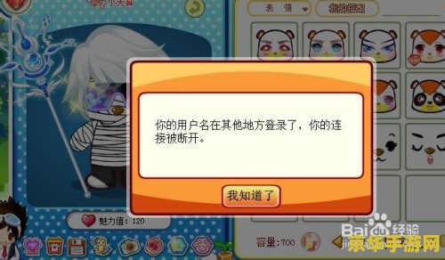 奥比岛怎么刷奥币 奥比岛刷奥币攻略 奥比岛怎么刷奥币 奥比岛刷奥币攻略