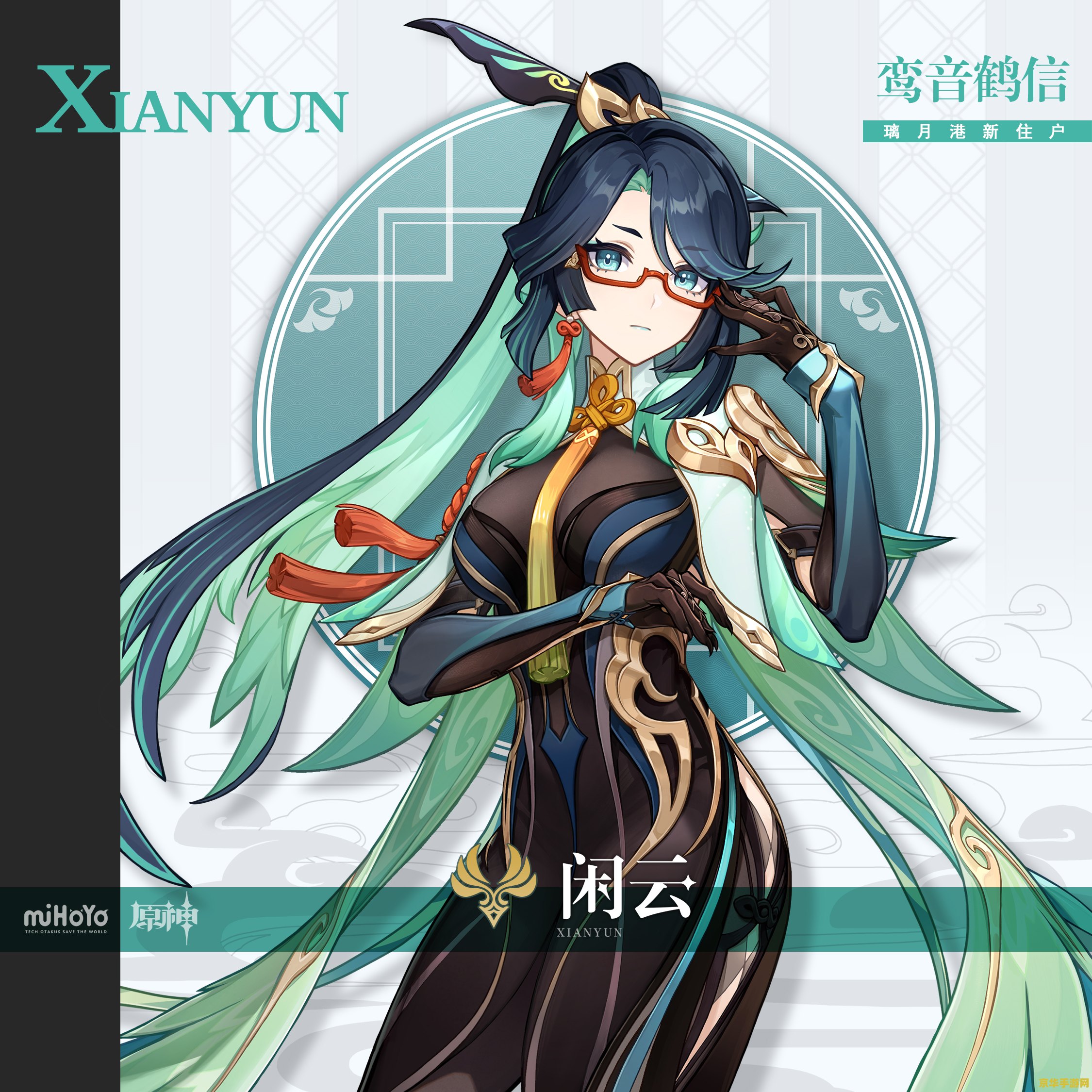 原神女主怎么攻略 原神女主攻略：全面解析与角色培养